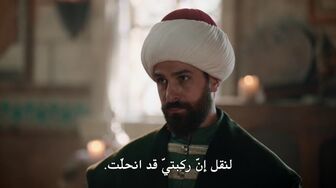 مسلسل وفا سلطان الموسم الثاني الحلقة 24