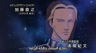 [Anime4up] GED Ep 026 [BD]