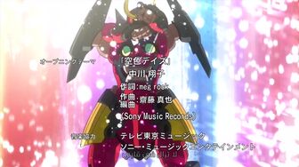 [Anime4up] TTGL EP 26 [BD-FHD]