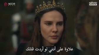 مسلسل المؤسس اورهان الحلقة 16